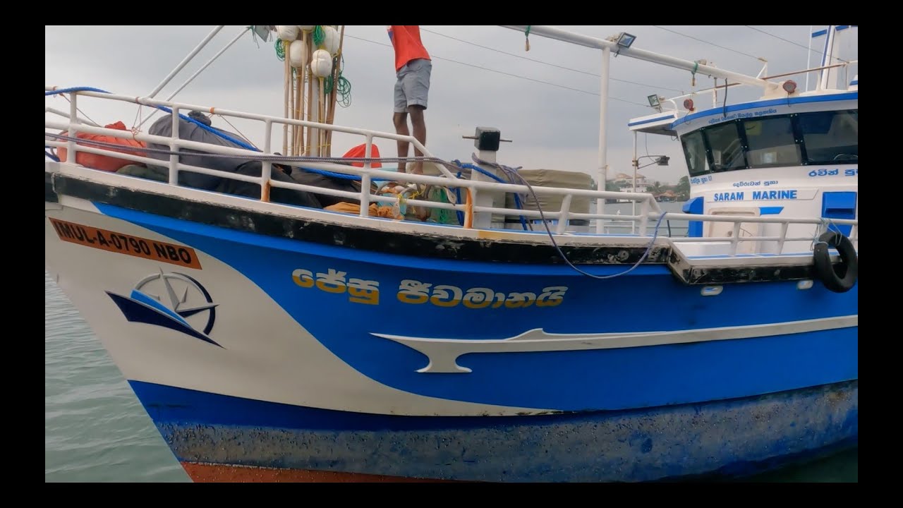 Sri Lankan Fishing Boat ( Lihini )