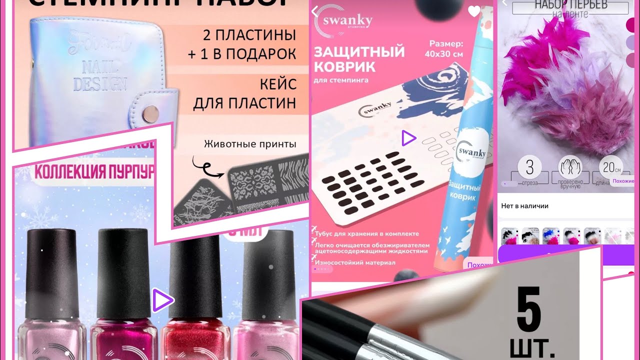 Распаковка с WB!