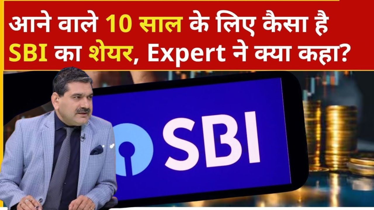 🚀 SBI Share Blast! Should I Buy Now or Wait? SBI Share Target 2026 &ndash; How Much Will It Go Up? ⚡ SB...