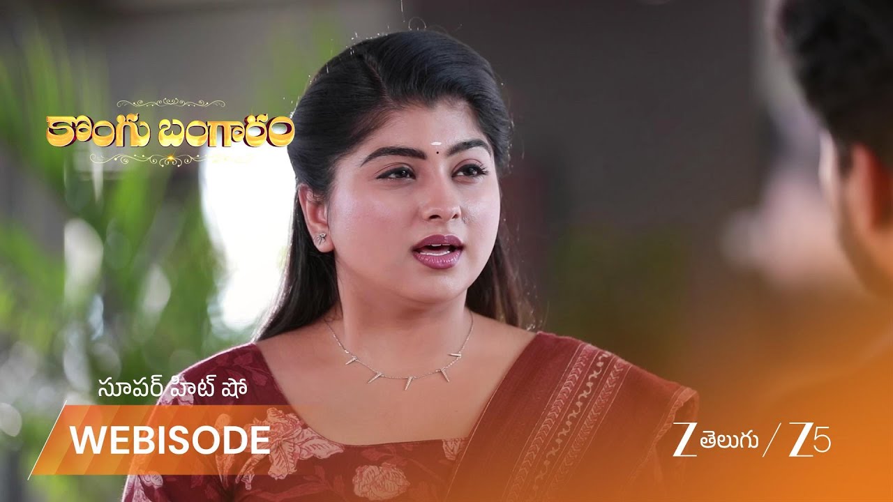 KONGU BANGARAM | కూలీల డిమాండ్ లపై బంగారితో రవి గొడవ!