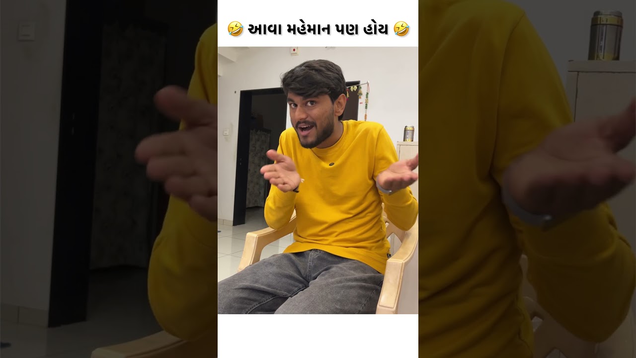 છેલ્લે સુધી જોજો 🤣 #comedy #funny #video | mohitdholakiya |