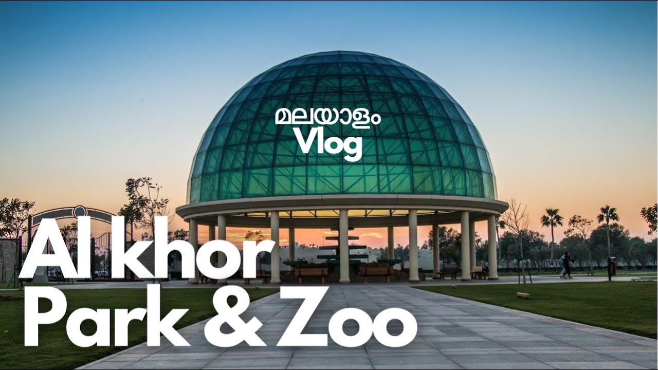 Al Khor Family Park and Zoo | Qatar Malayalam Vlog | Travel with Ann