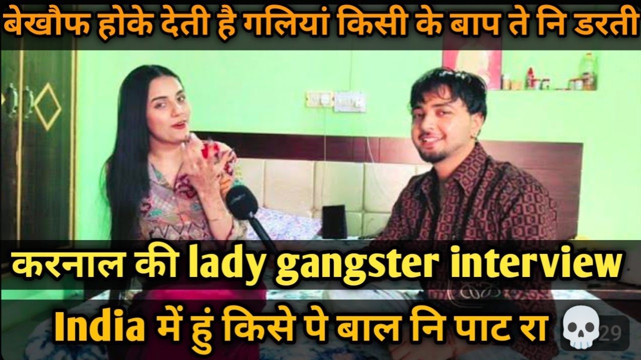 Komal choudhary interview| location मांगने वालो इंडिया आरी हु बाल नि पाटे थारे पे । 