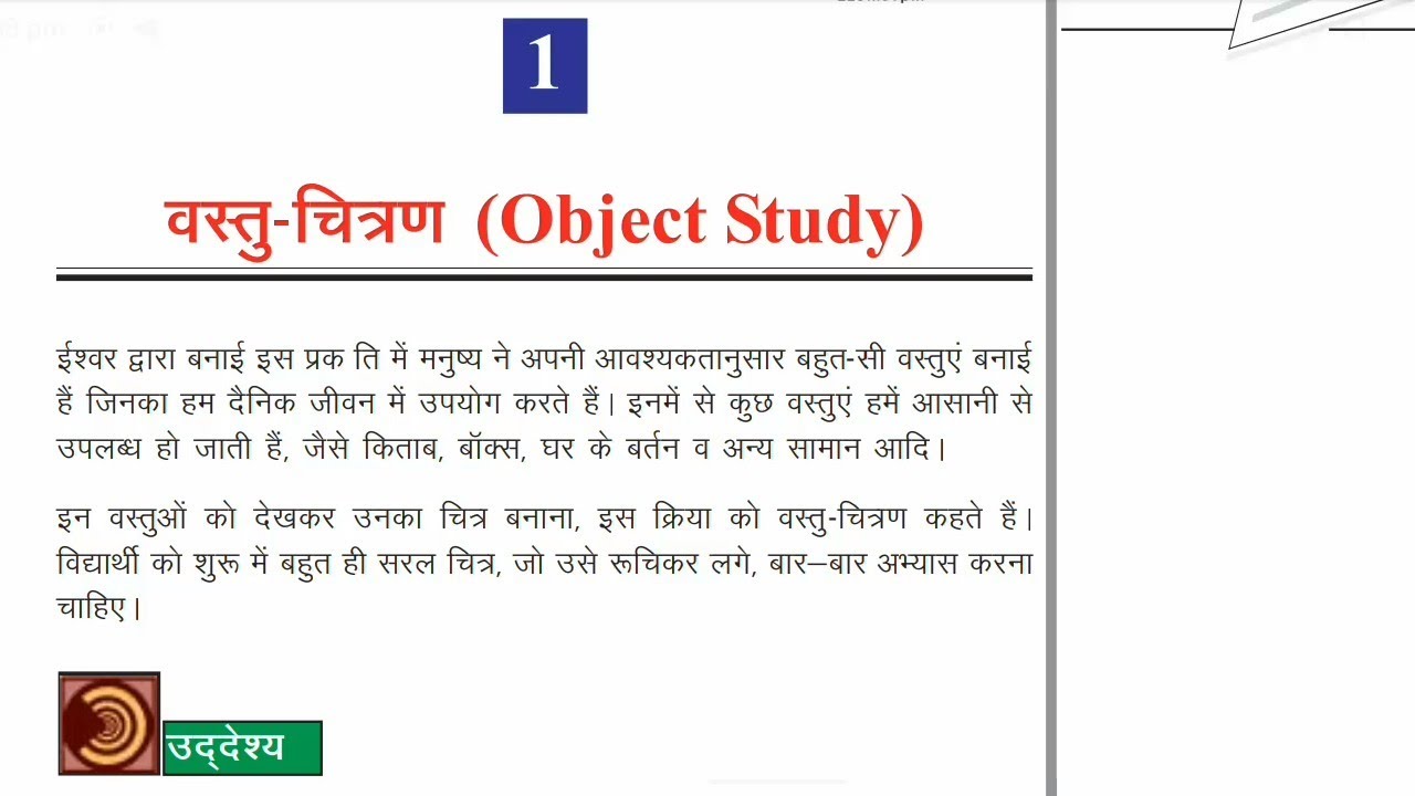 Nios Class 10th Painting 225 | Solved Practical Solution 2023 | Free PDF ⚠️ #niospractical #niostma