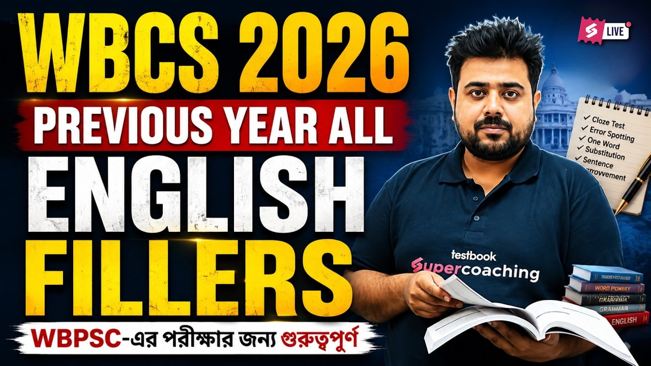 WBCS Preparation | WBCS English Previous Year Question | Fillers By Goutam Sir