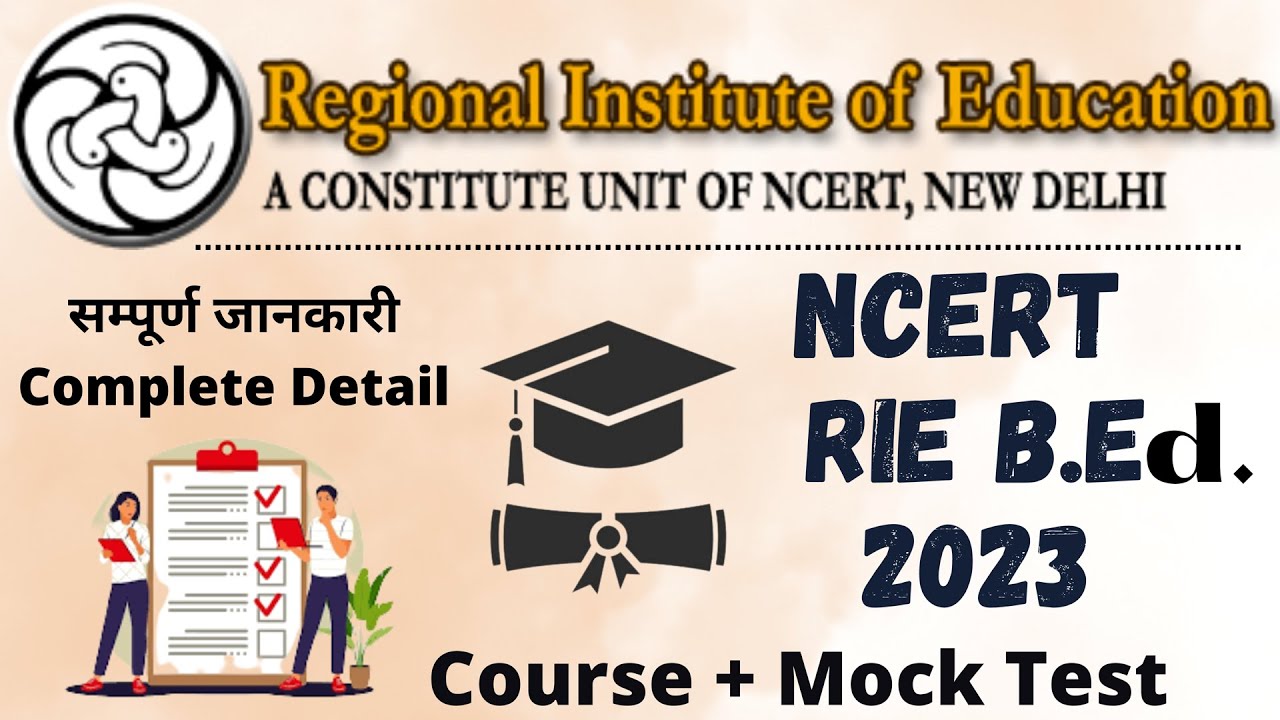 RIE NCERT B.Ed. 2023 || Regional Institute of Education NCERT RIE CEE B.Ed. || Ajmer RIE Bhubaneswar