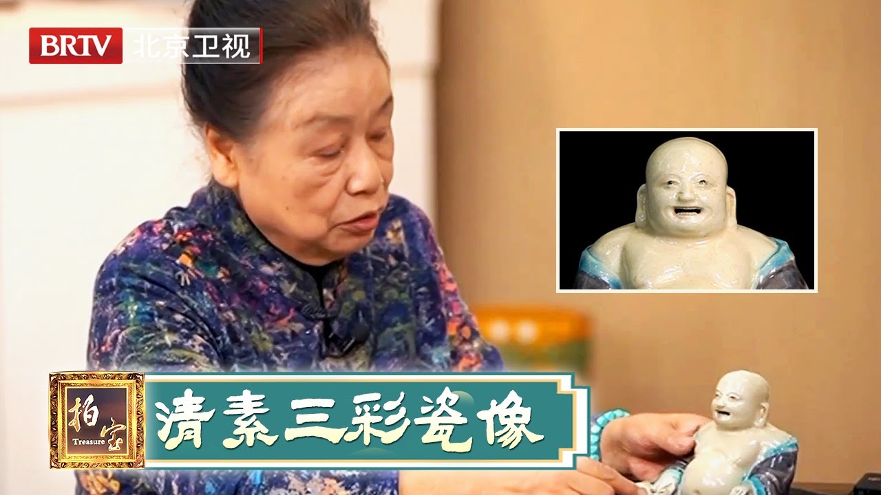 表嫂脾气不好，给她请个弥勒佛 笑口常开，没想到她还不乐意，大叔无奈拿来鉴定【拍宝】