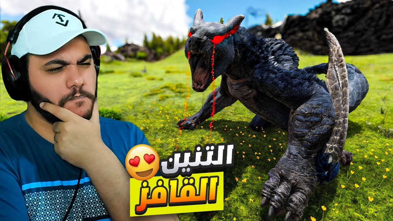 أرك إليجون 23#: ترويض التنين القافز ومواجهة زعماء بروم2!😍🔥 | ARK Elegon