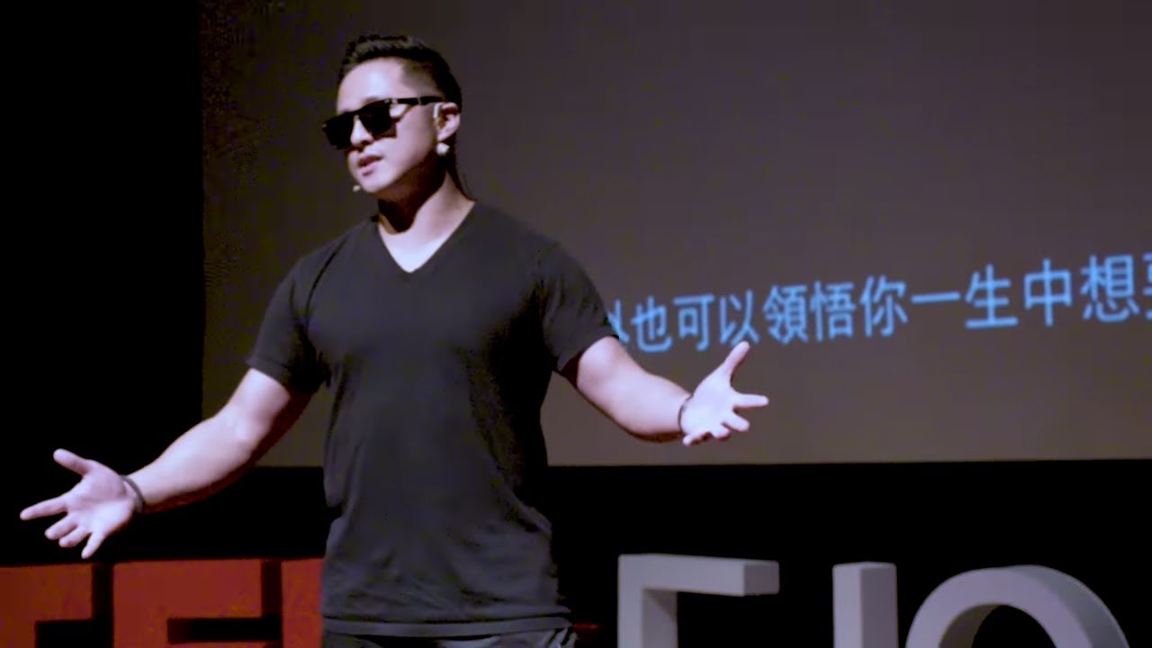 An American Dream For Anyone | Royal Chiou | TEDxFJCU