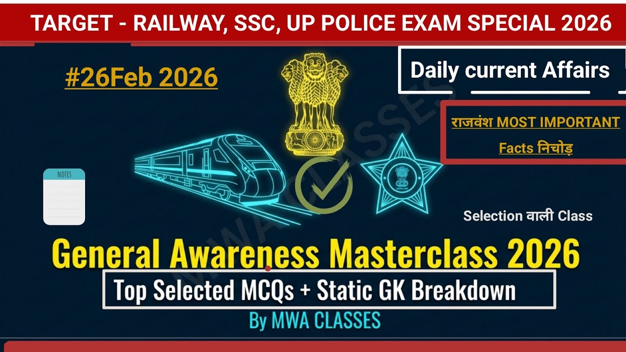 Daily TOP 10 current affairs with static GK GS important for railway, SSC, UP POLICE exam 2026