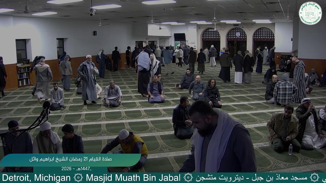 صلاة القيام 21 رمضان الشيخ ابراهيم وائل