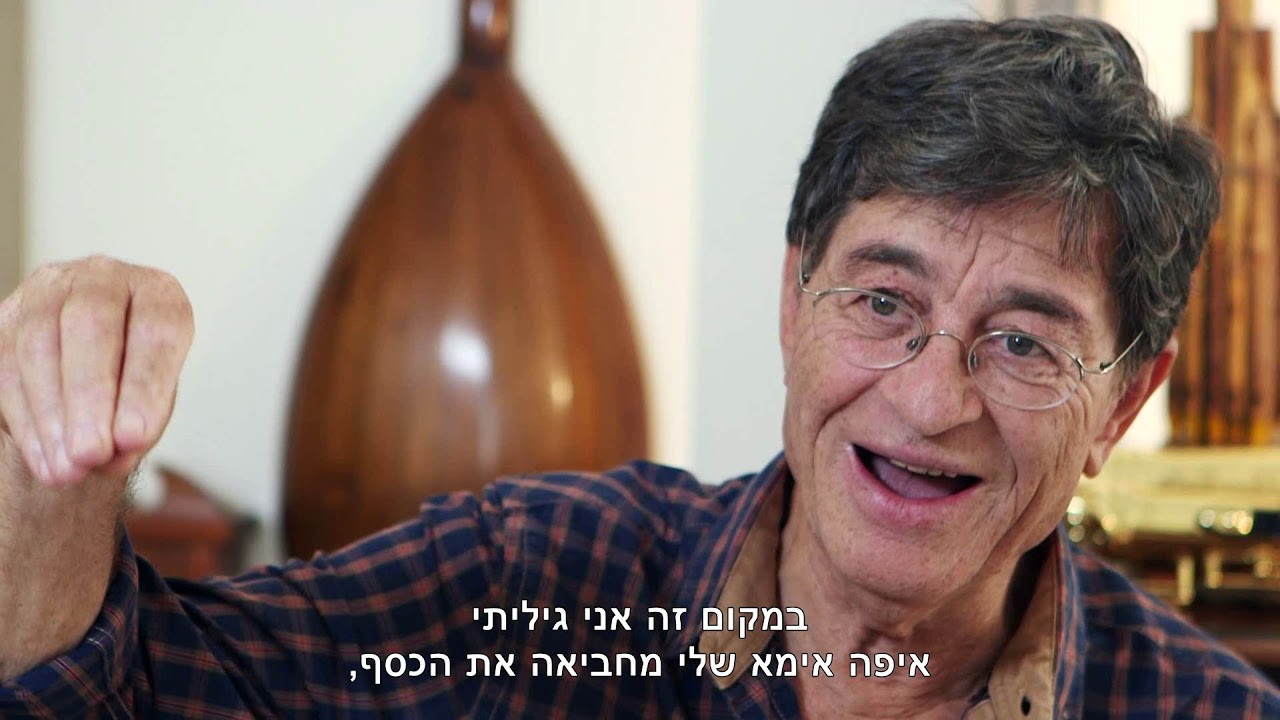 תיעוד יוצרים של מפעל הפיס עם יואב קוטנר- אלברט פיאמנטה (הגרסה הארוכה)
