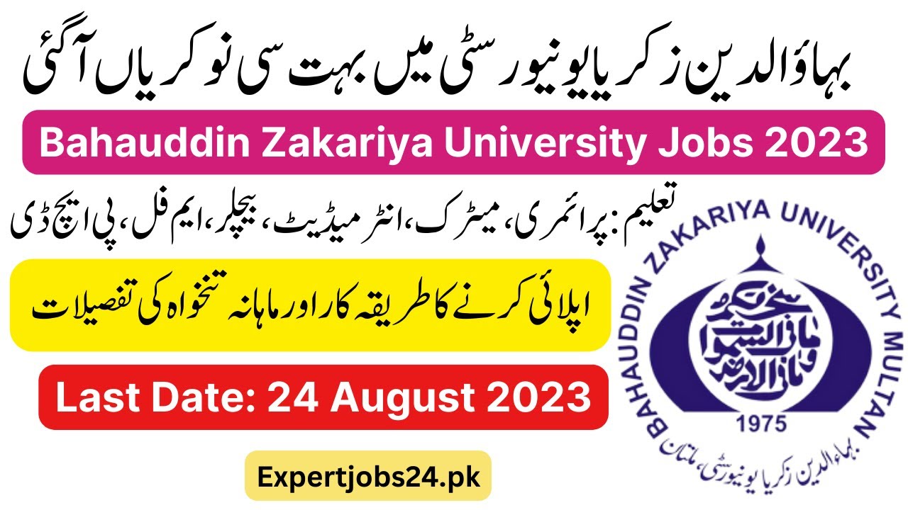 Bahauddin Zakariya University (BZU) Jobs 2023 | Lastest Jobs | How to Apply BZU Online