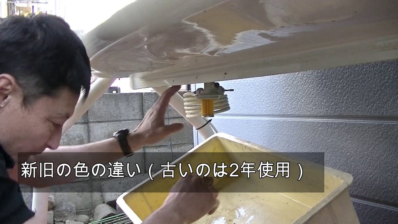 灯油ホームタンクのストレーナフィルター交換＆水抜き作業