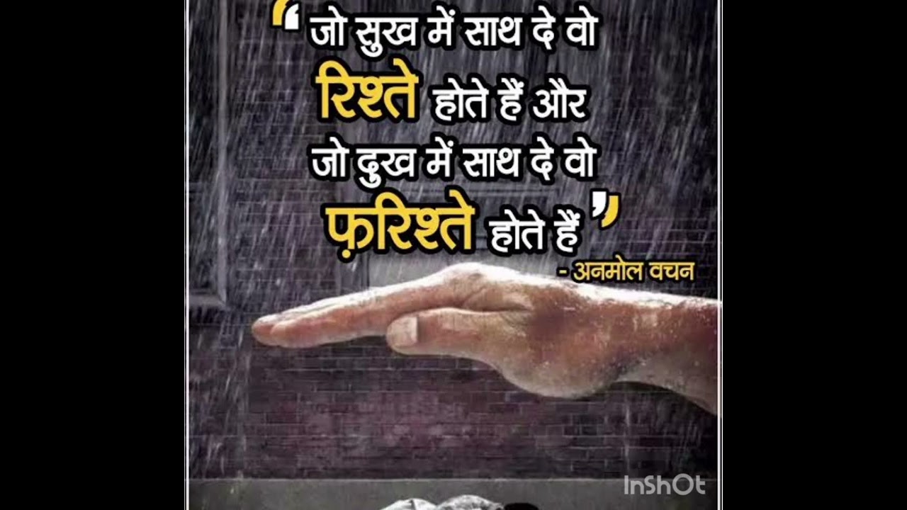 🕉दुख हमारे जीवन का हिस्सा है✨️ इसलिए दुख में भी अपनी खुशी बनाए रखें😊