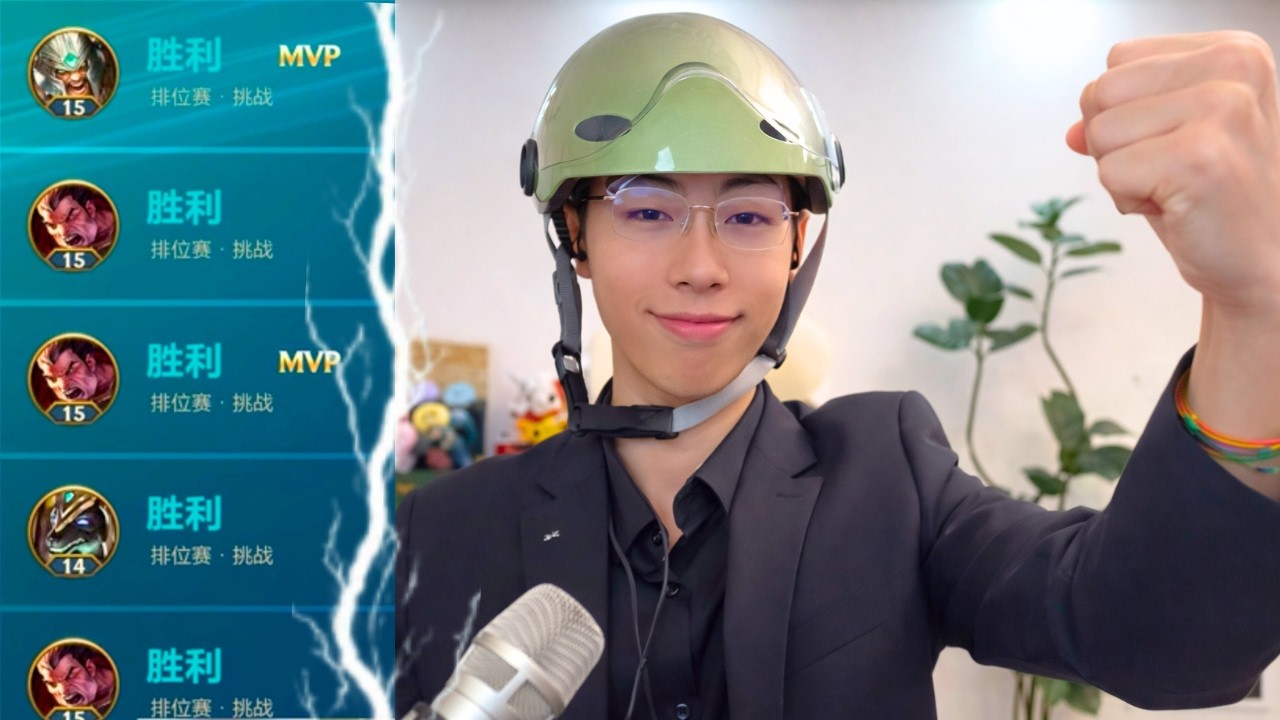 Wild Rift China — Nan Ge Dominating the Top Lane Again (ENG SUB)