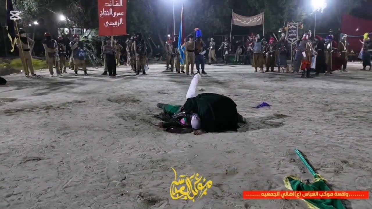 من الارشيف1446ه‍/2024 مشهد العباس عليه السلام واقعة موكب العباس اهالي الجمعيه