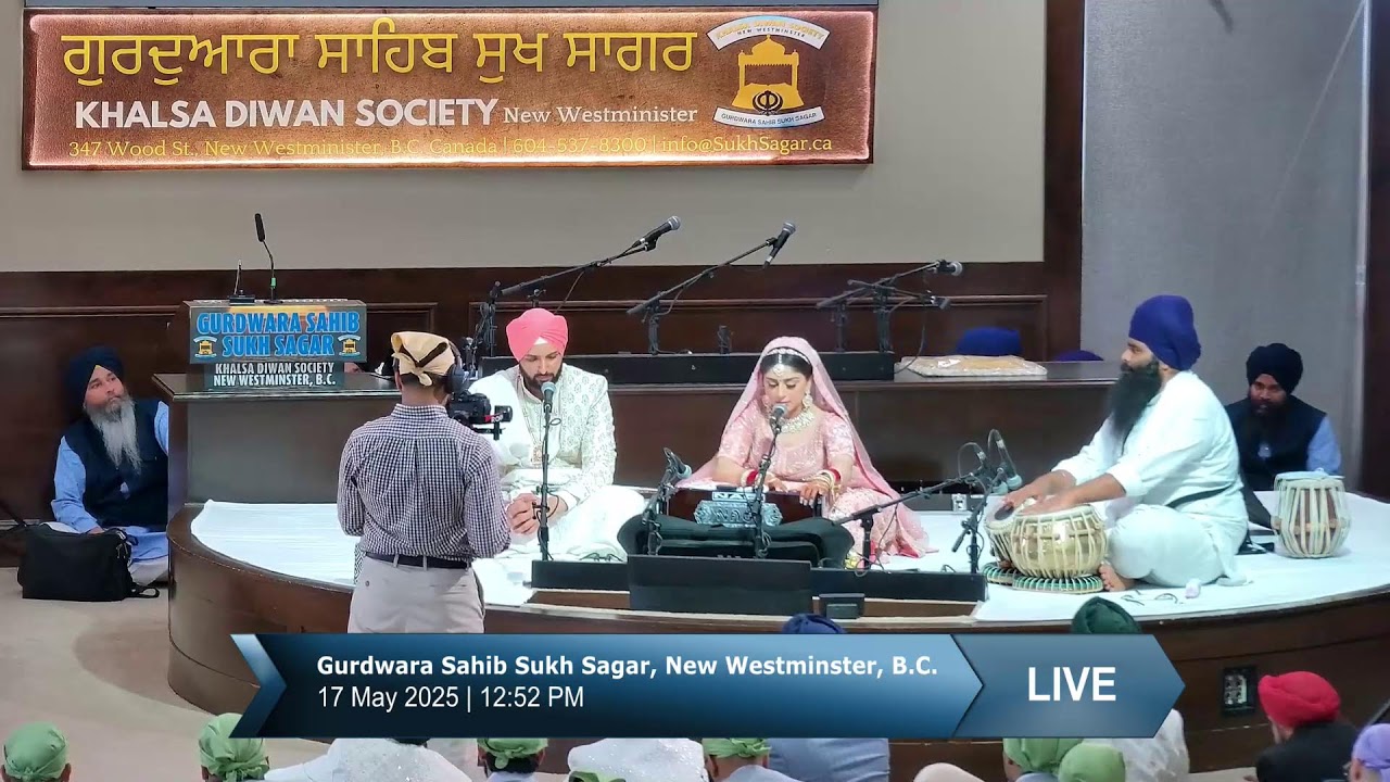 Live from Gurdwara Sahib Sukh Sagar