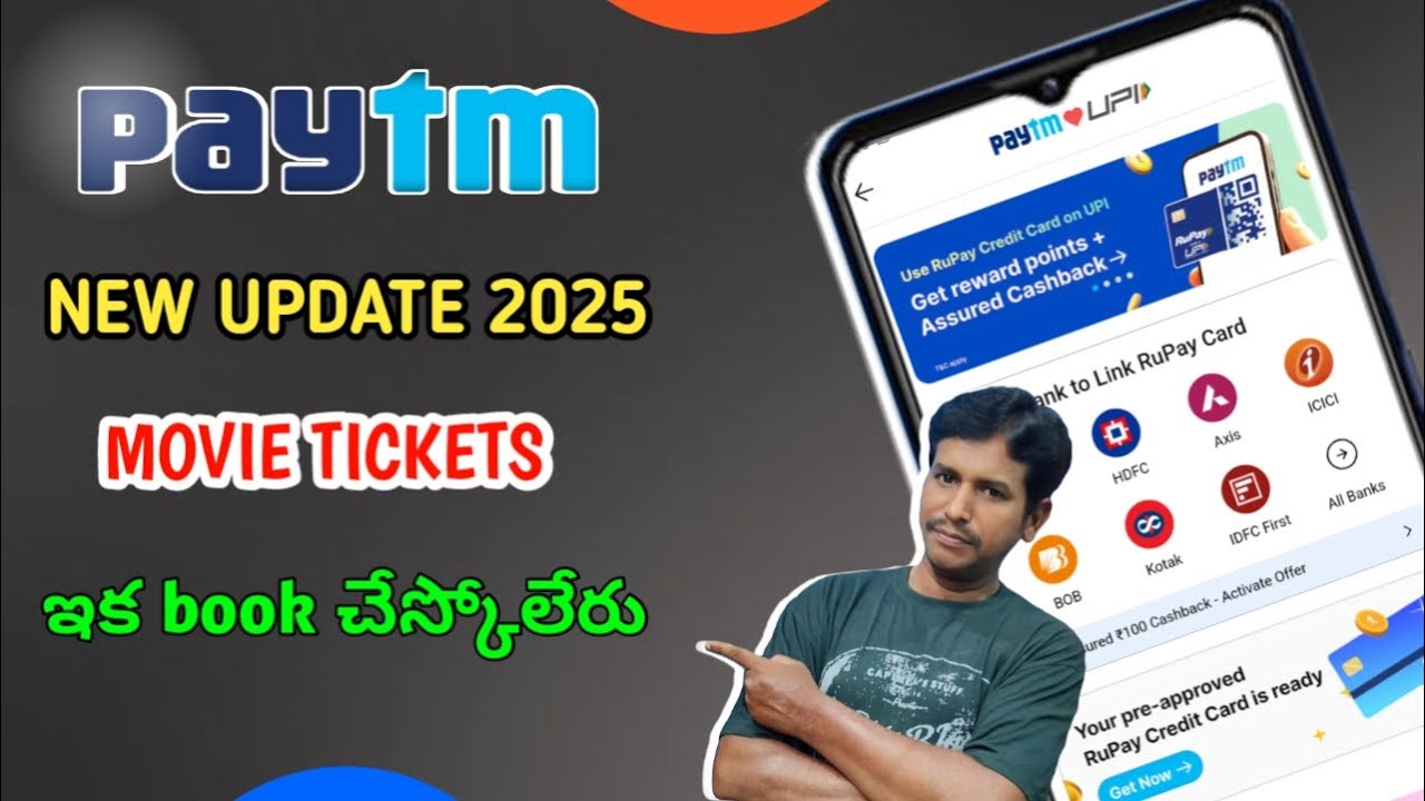 Paytm new update 2025 |How to book movie tickets in paytm district app| #paytm #district  #zomato