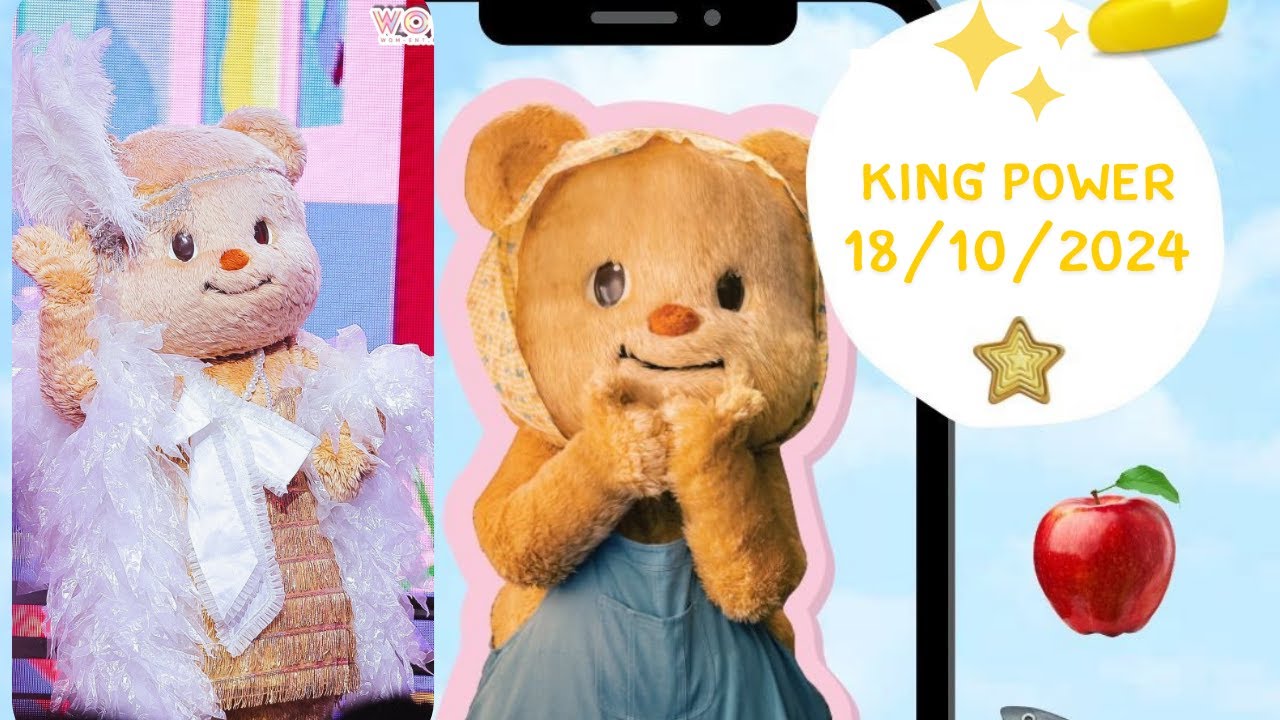 ไฮไลท์งานคิงพาวเวอร์ น้องหมีเนย ButterBear 18/10/2024