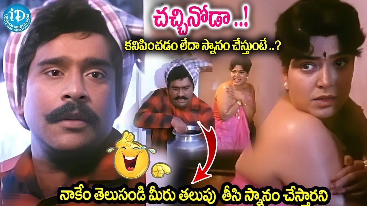 కళ్ళు కన్పించడం లేదు రా నీకు | Mother India Movie Super Hit Comedy Scene || Paruchuri bro`s comedy