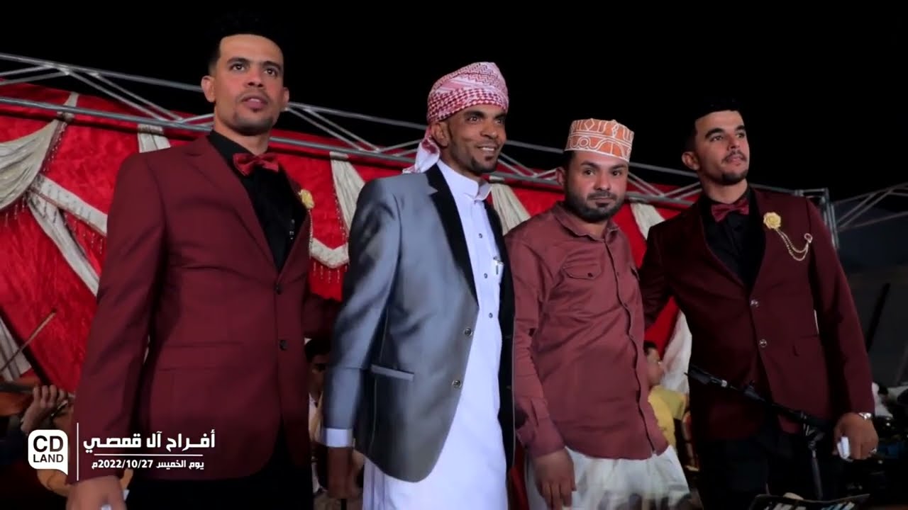 مخراج العرسان سهرة ال قمصي | اغنية يشتاق لك كل عاشق &بعد المكلا شاق&
