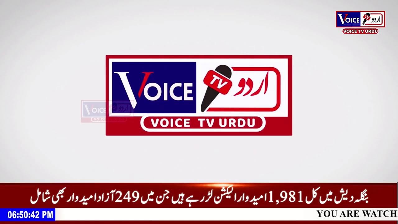 Khabar Abtak With Iqra Nabi #VoiceTvUrdu