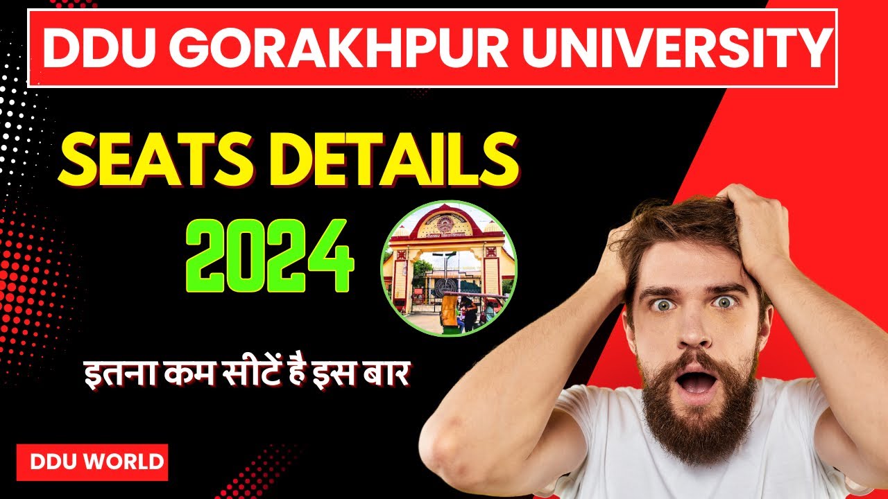 Gorakhpur University Seats Details 2025 | DDU में एडमिशन के लिए इतनी कम सीटें 😧 #ddu