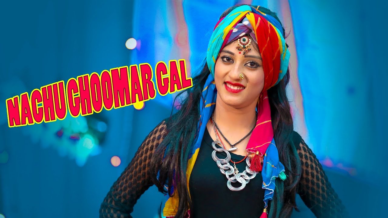 PRIYA GUPTA के इस डांस ने सबको किया पागल - नाचू घूमर गाल | Rajasthani Dance Video | Marwadi DJ Song