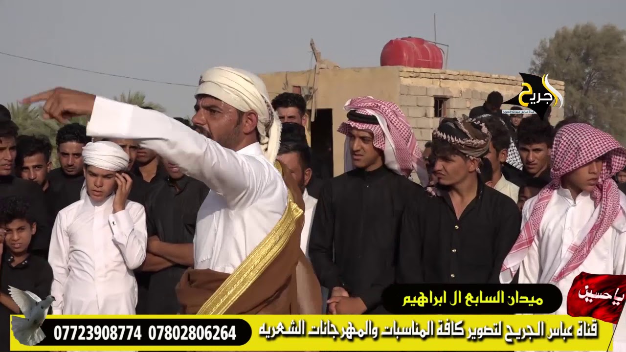اقوى هوسات بحق العباس اكبر ميدان في الناصريه ميدان السابع ال ابراهيم محرم 1439