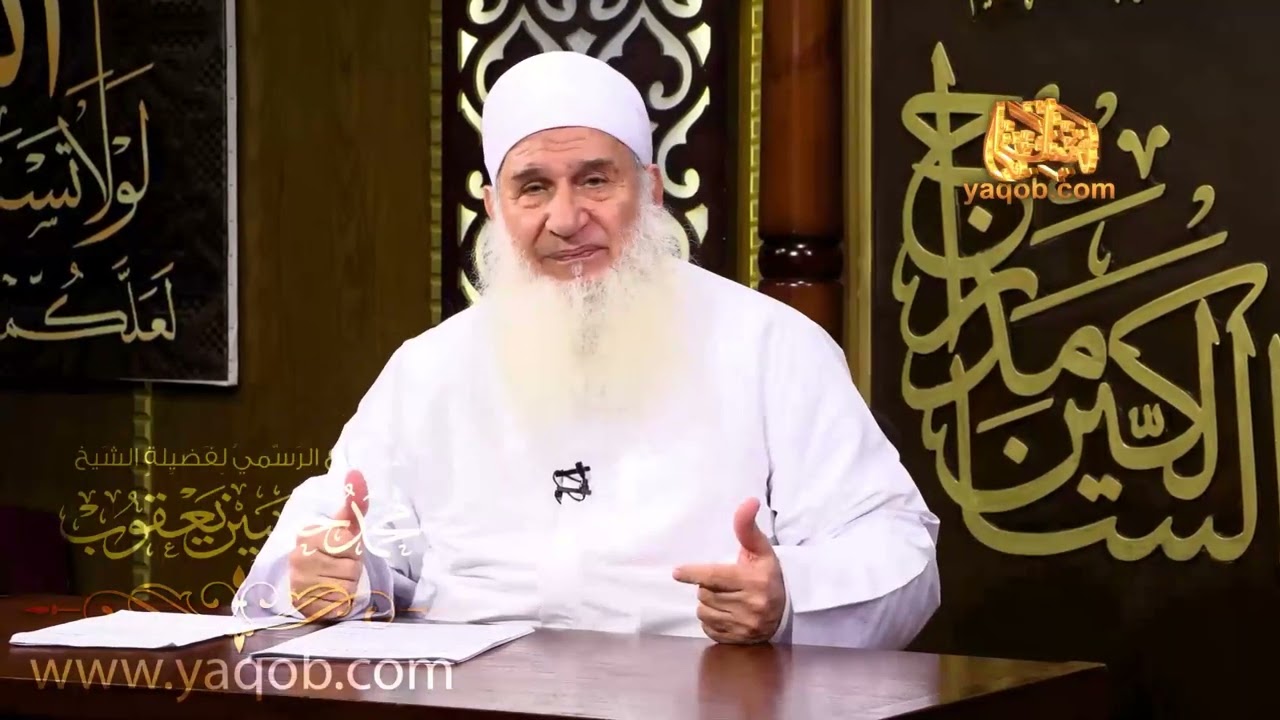 417 - مدارج السالكين | منزلة الاعتصام | احتمال الأذى من الخلق