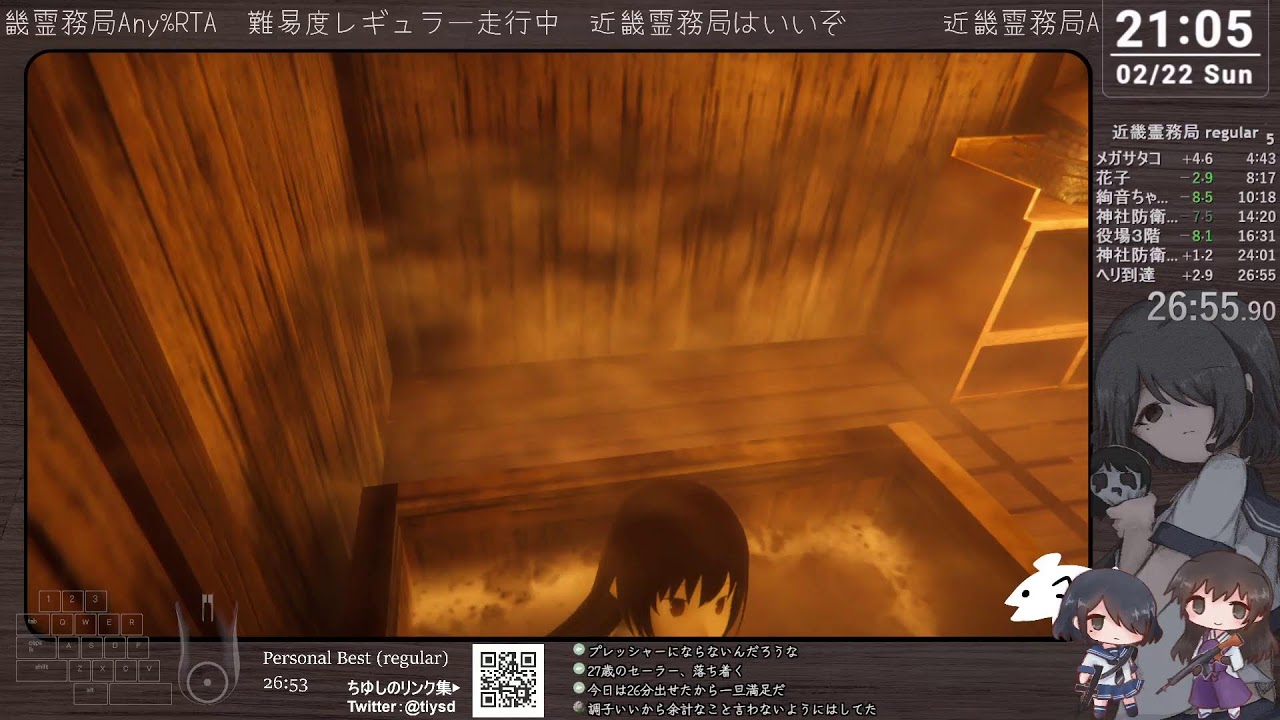 近畿霊務局  Any% RTAをやるぞ　73日目【steam版】