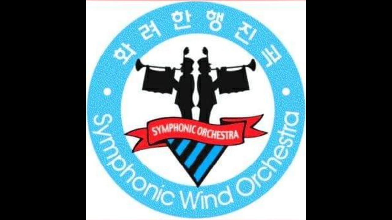 한국행진곡 선구자
