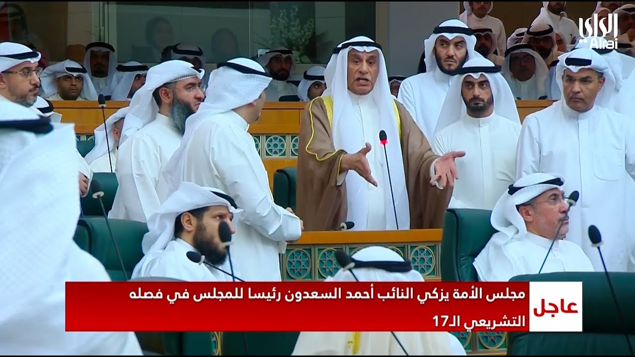 تزكية أحمد السعدون رئيساً لمجلس الأمة 2023