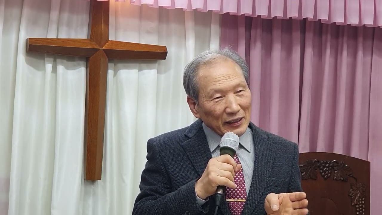 요한복음15장, 포도열매란, 삭산교회,  신상용목사,  2026,2,1,