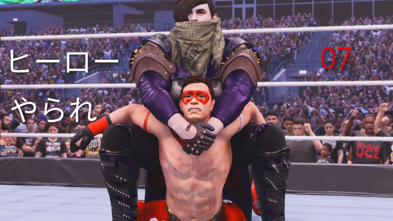 Superhero Defeat Wrestling Compilation 07(ヒーローやられ)