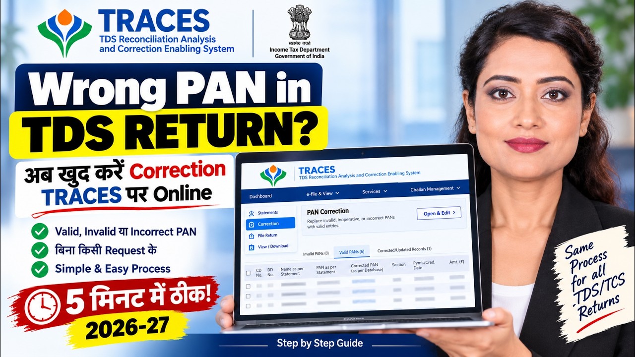 PAN Correction in TDS Return Online 2026-27  | Wrong PAN in TDS return Correction online #tds