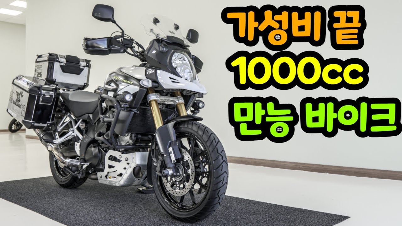 (판매완료)#스즈키 브이스트롬1000 판매합니다.