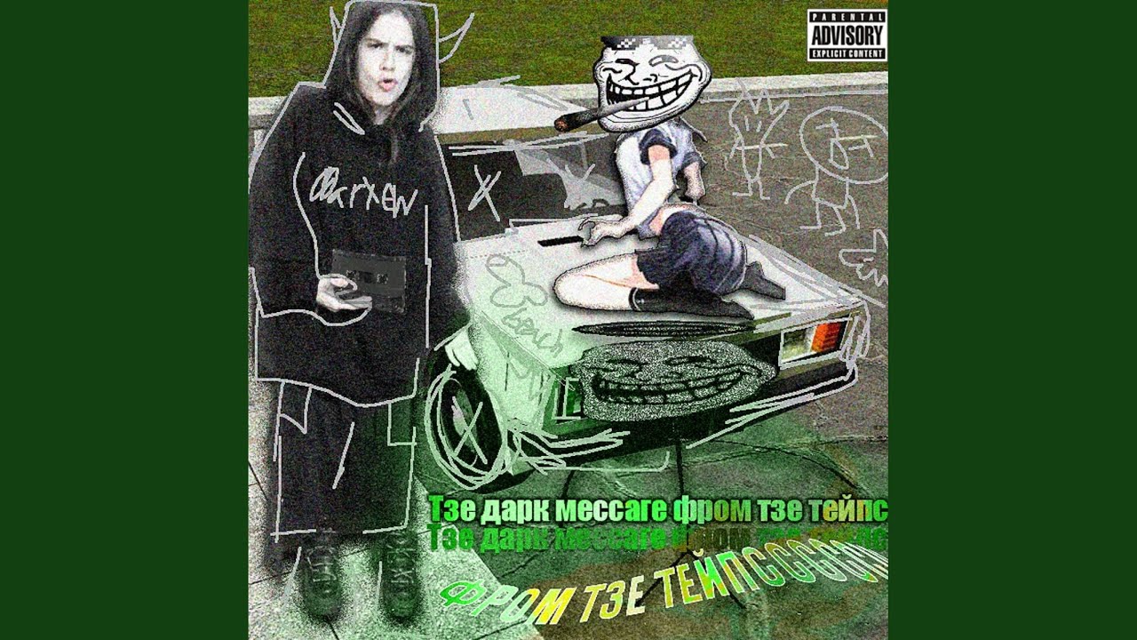 Покуритель