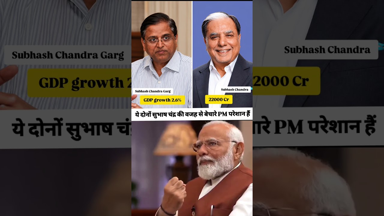 Modi Government Faces Fresh Questions: From GDP Numbers to ₹22,006 Crore Loan Settlement | Subhash