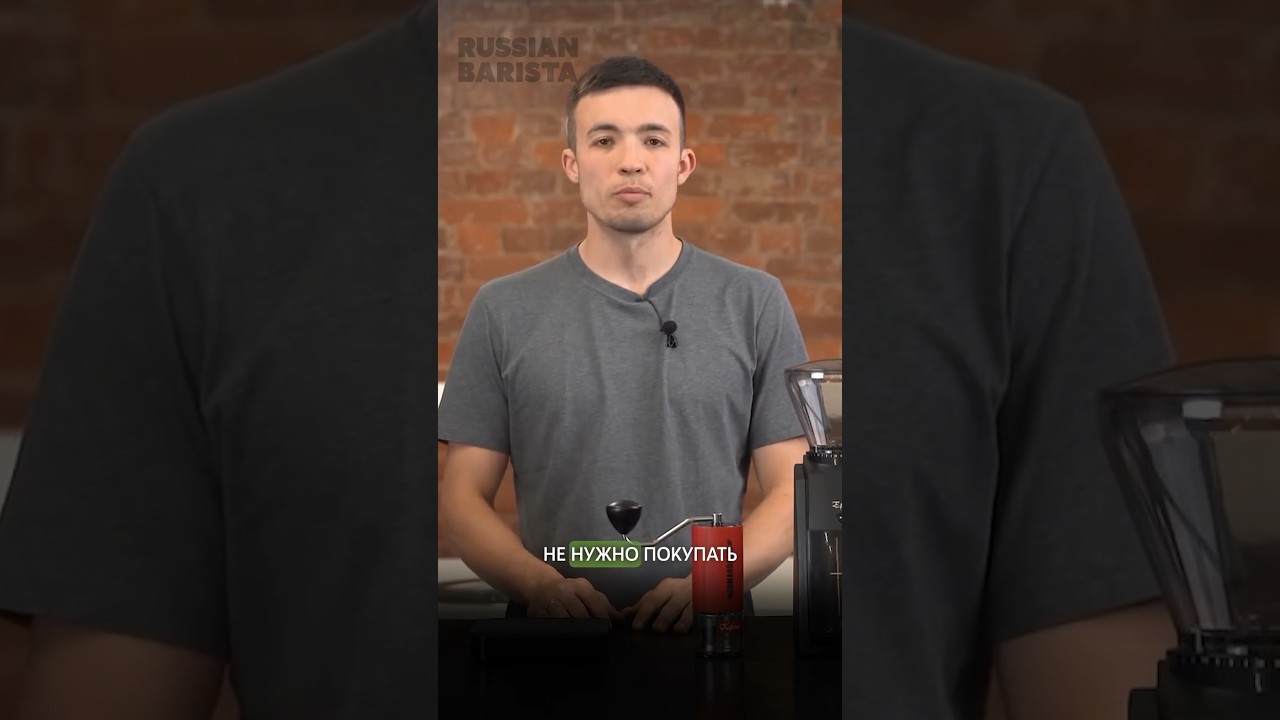 Кофемолка для дома: мнение эксперта 👨&zwj;🔧 #rba_expert