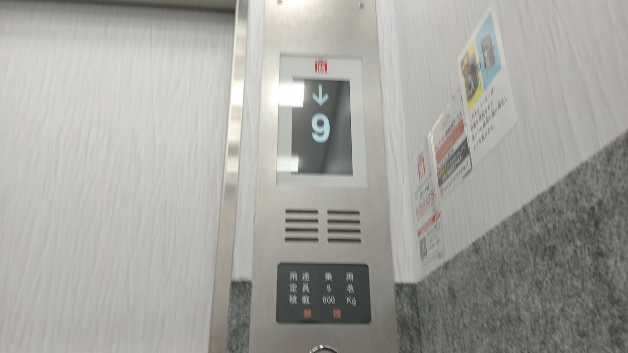 Hitachi mb. Generic Elevator/ Lift at ㈱原宿アイランド Harajuku, Tokyo (㈱原宿アイランドエレベーター)