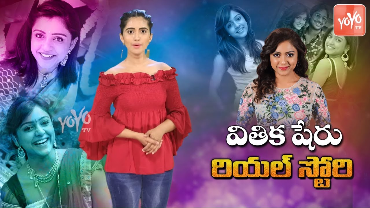 Vithika Sheru Real Life Story (Biography) | Bigg Boss 3 Vithika Sheru | Family | Education | YOYO TV