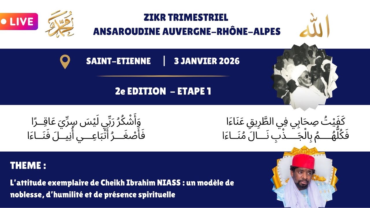Conférence Cheikh Ibrahim Cissé Jalaloudine à Saint Étienne 