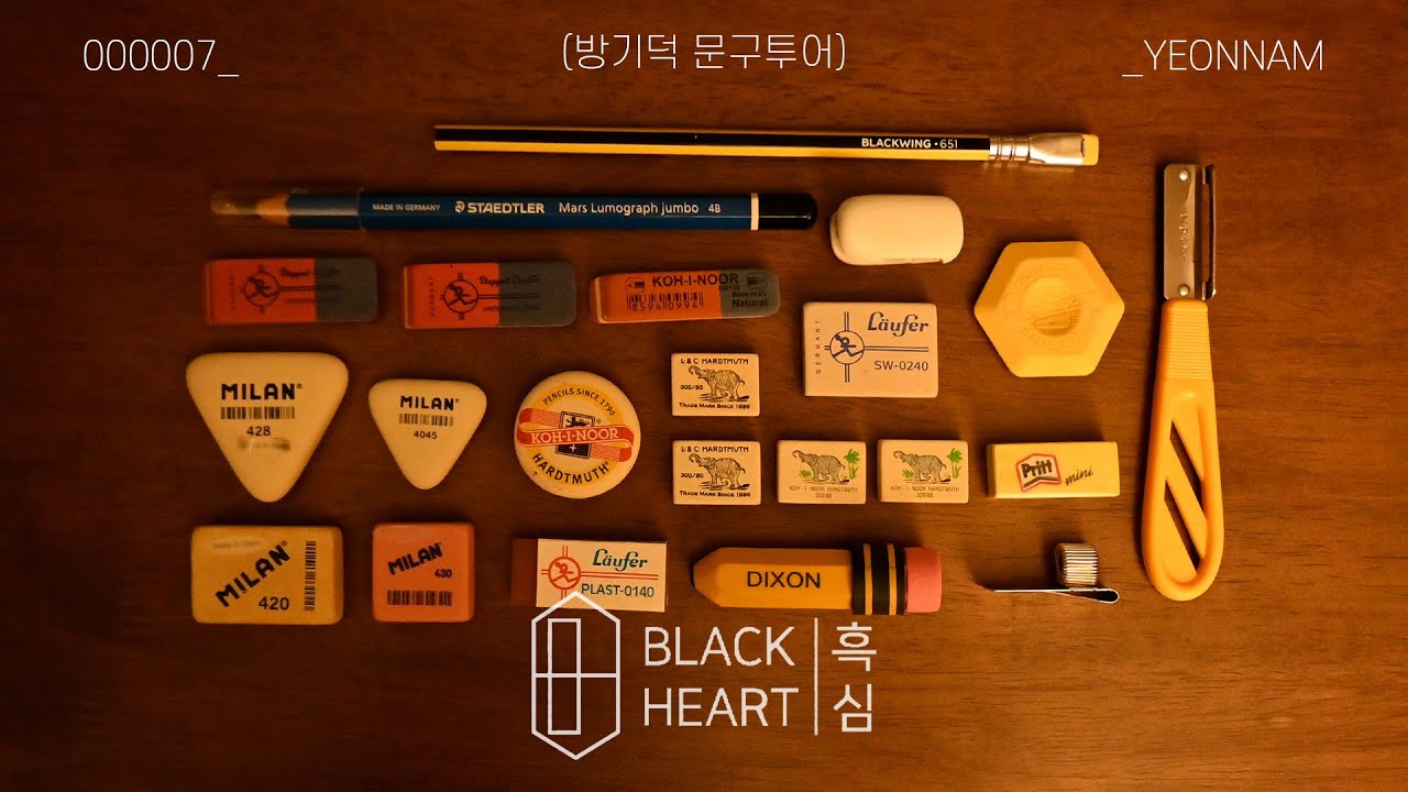 문구점투어 :: 홍대 연남동 문구점 작은연필가게 흑심 SEOUL HONGDAE YEONAM BLACK HEART