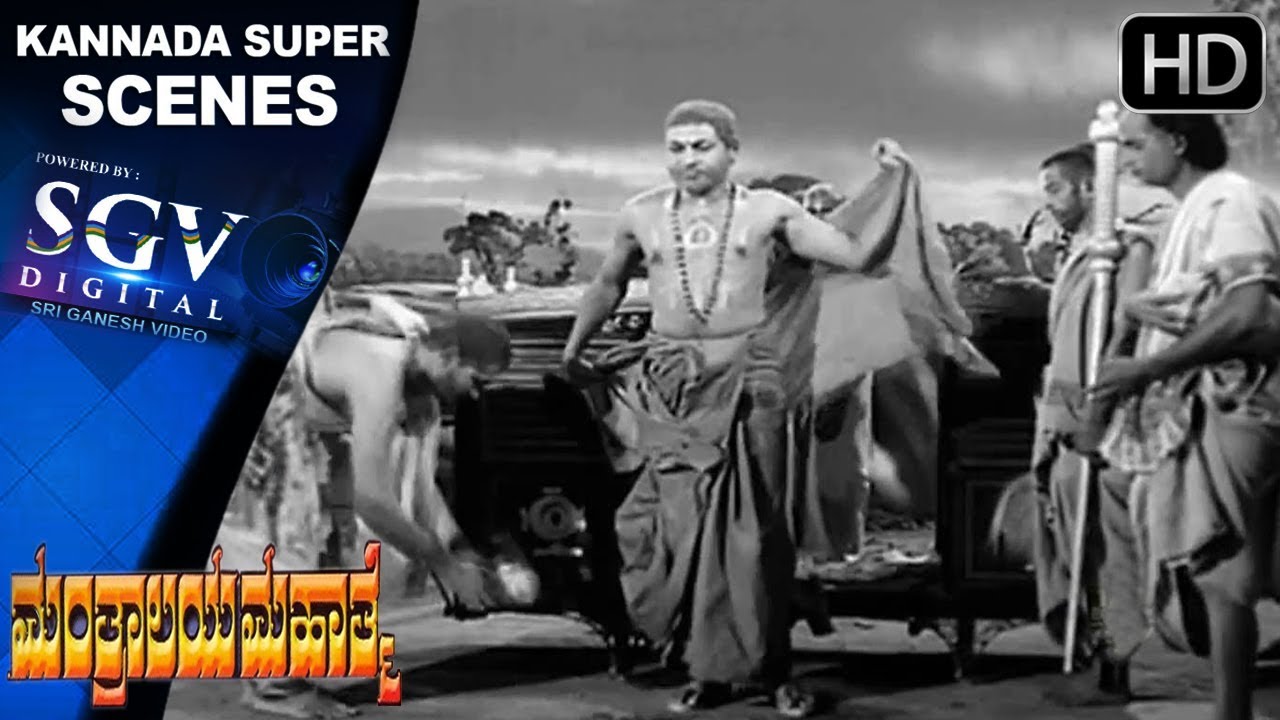 Dr.Rajkumar Solves Problems | Mantralaya Mahathme Kannada Movie | Kannada Super Scenes | Jayanthi