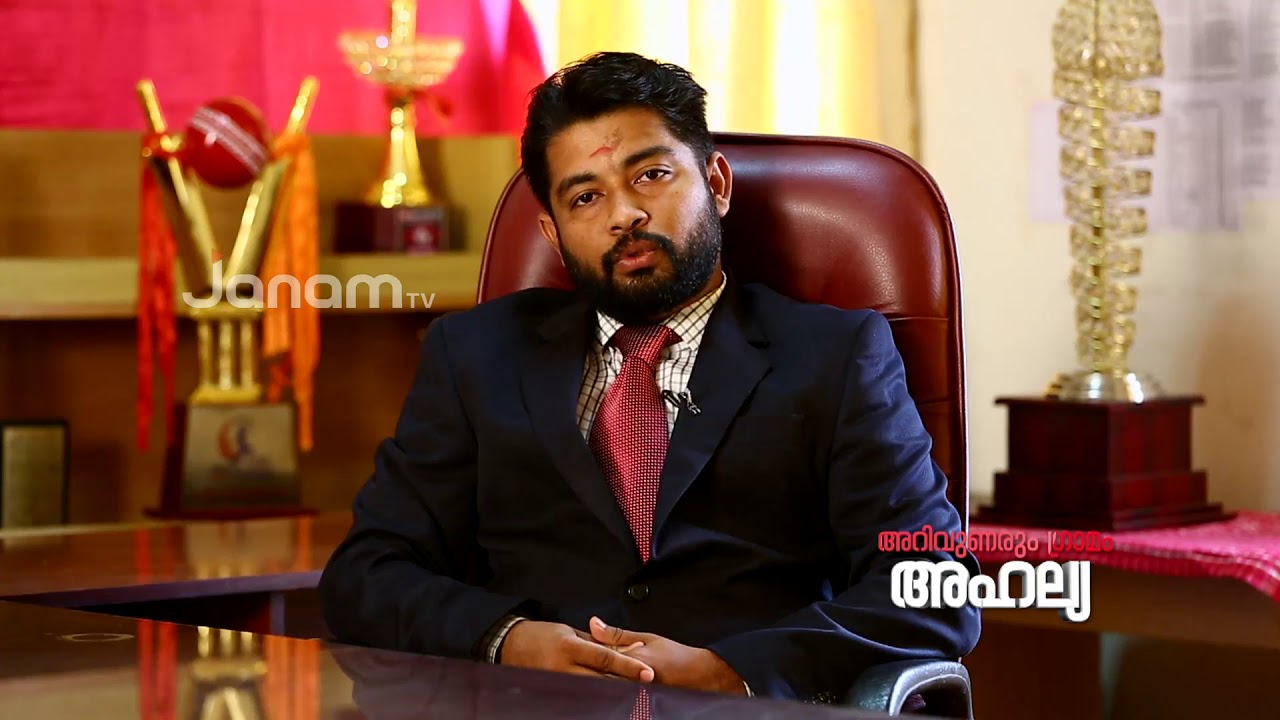 Ahalia Campus documentary - Episode 1  Part B