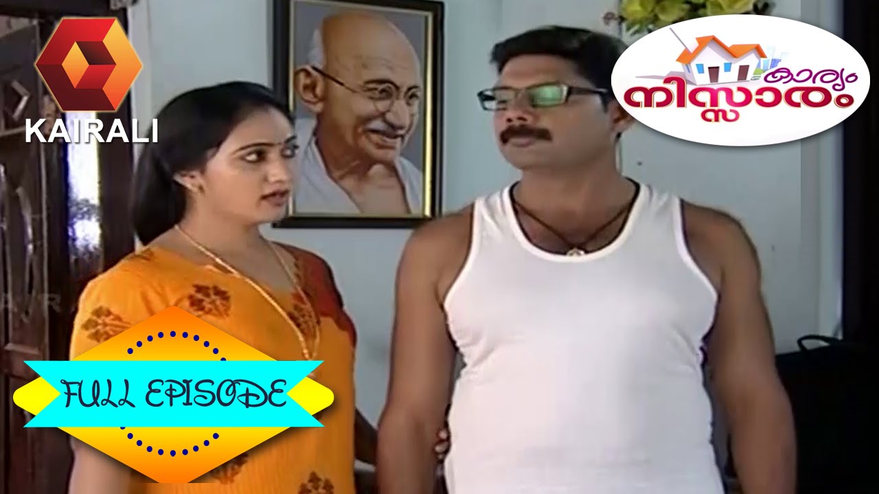 Karyam Nisaram - Karyam Nissaram: പാളിപ്പോകുന്ന നയങ്ങൾ | 22nd December 2014 | Full Episode
