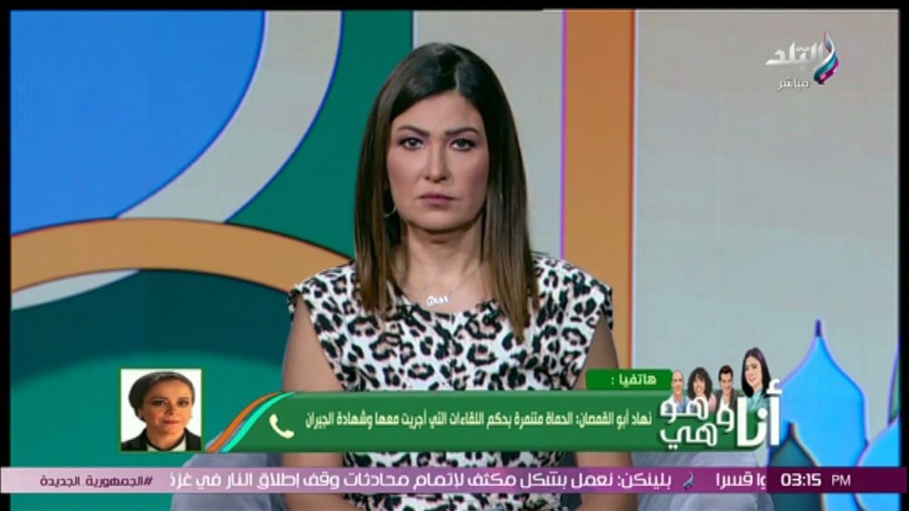 نهاد أبو القمصان تكشف مفاجأة في فيديو سيدة الشرقية : «الفيديو مدبر وديه مش أخلاق فلاحين»