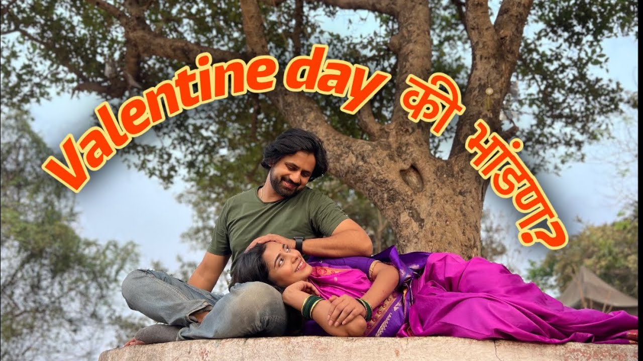 Valentine- BTS - Muramba - Rama Akshay 